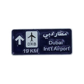Dubai Airport Road Sign Enamel Pin – Travel UAE Badge
