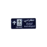 Dubai Road Sign Enamel Pin – UAE Travel Badge