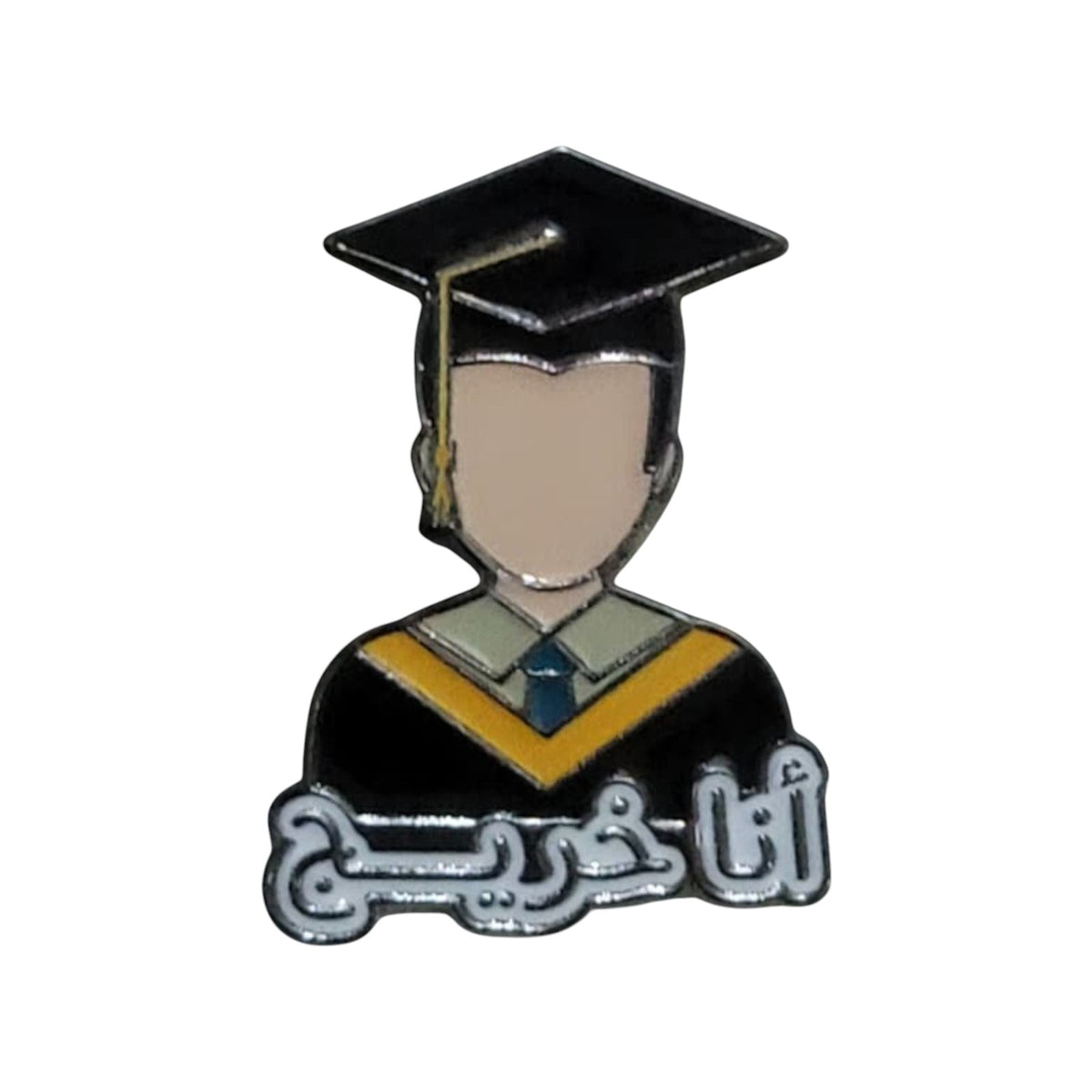 Graduate Boy Enamel Pin – Academic Achievement Badge