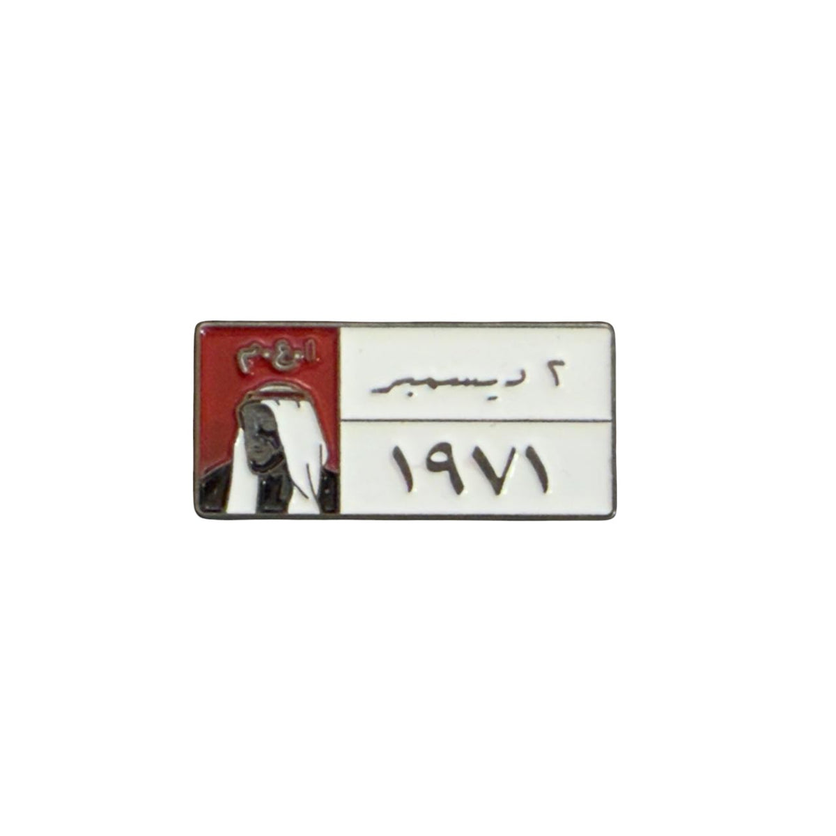 UAE National Day 1971 Number Plate Metal Logo Sticker for Car, Phone & Laptop – Premium 3D Emblem | UAE