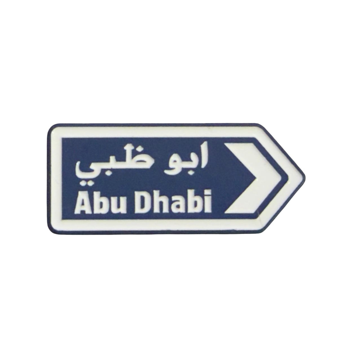 Abu Dhabi Direction Sign Metal Sticker – Arabic & English Road Sign Design