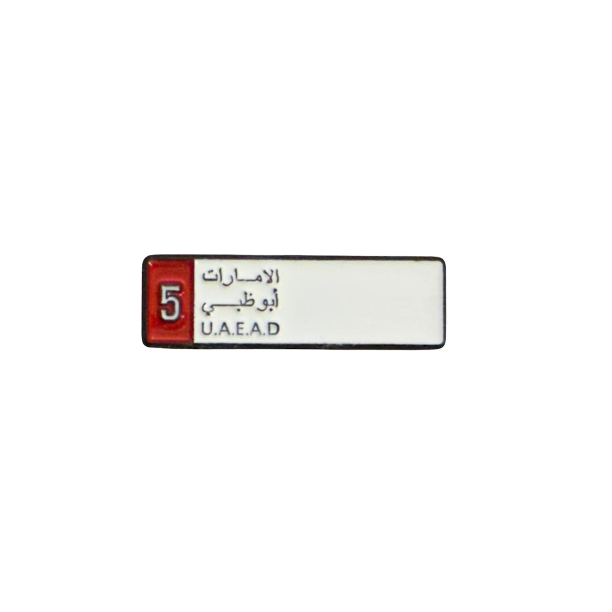 UAE Abu Dhabi Plate Metal Sticker – Minimal Arabic Aesthetic Badge
