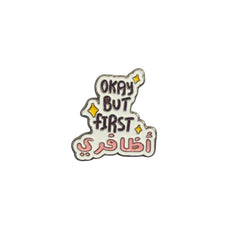 Funny Quote Enamel Pin – Sarcastic Humor Badge