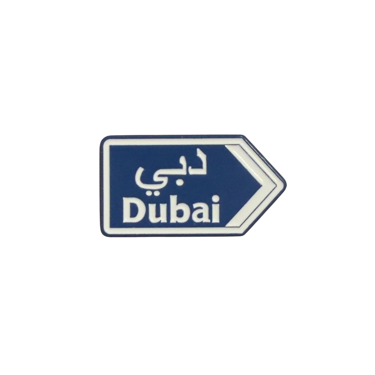 Dubai Road Sign Enamel Pin – Travel Destination Badge