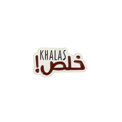Arabic Calligraphy Enamel Pin – Cultural Art Badge