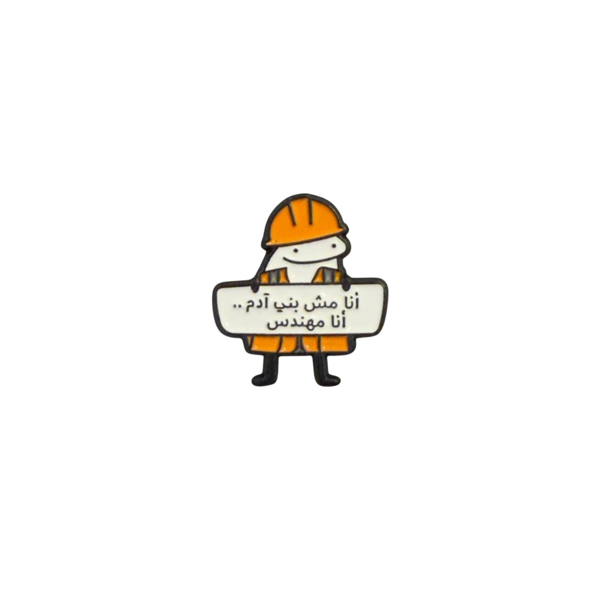 Worker Character Enamel Pin – Fun Cartoon Badge