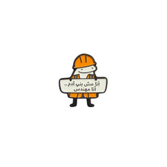 Worker Character Enamel Pin – Fun Cartoon Badge