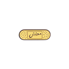 Bandage Enamel Pin – Cute Healing Aesthetic Badge