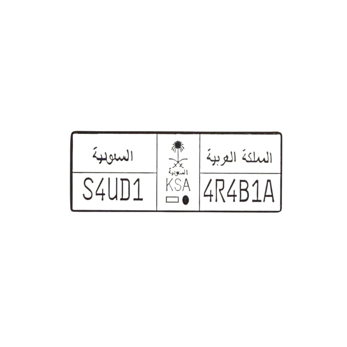 License Plate Enamel Pin – Travel & Road Trip Badge