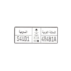 License Plate Enamel Pin – Travel & Road Trip Badge