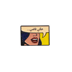 Arabic Pop Art Enamel Pin – Bold Graphic Badge