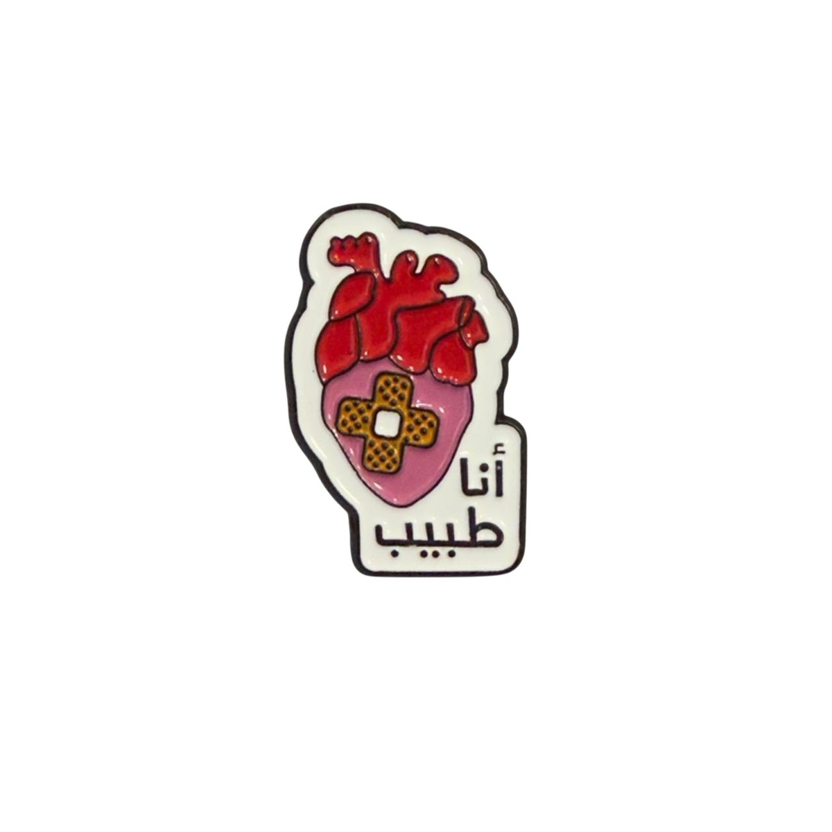 Anatomical Heart Enamel Pin – Artistic Medical Badge